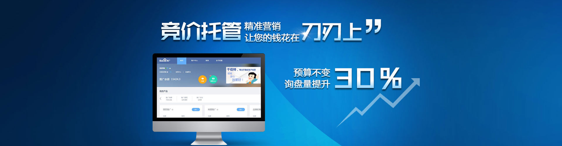 沙湾知乎信息流