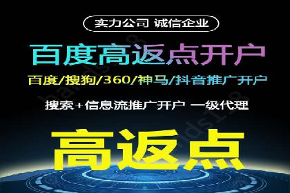 行业领先品牌的抖音信息流推广实战